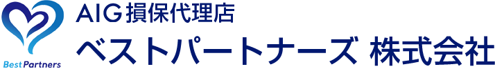 AIG損保代理店 ベストパートナーズ 株式会社